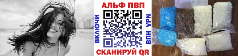 A PVP Соль Сосновка