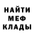МЕТАДОН белоснежный andrei medvedov