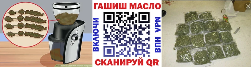 Печенье с ТГК марихуана  наркотики  Сосновка 
