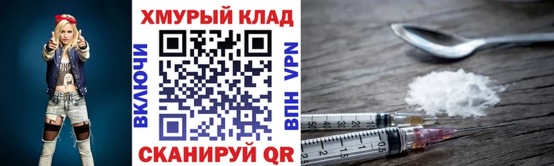Героин Афган  Сосновка 