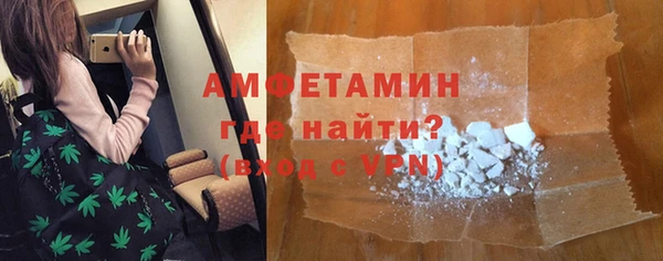 шишки Алзамай