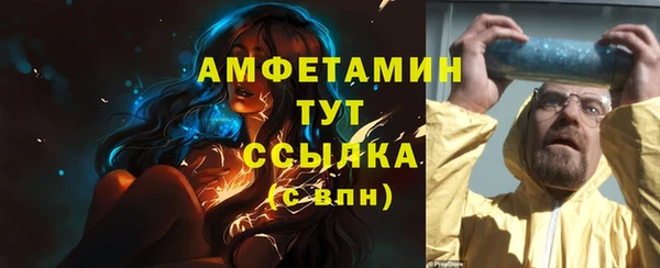 первитин Алексин