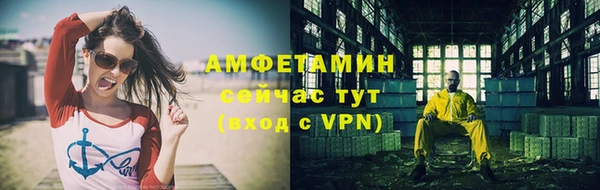 apvp Сафоново