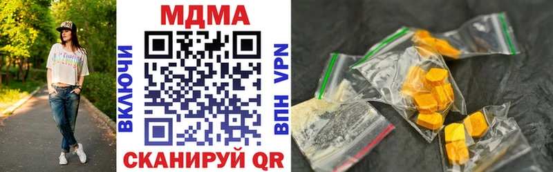 МДМА кристаллы  купить   Сосновка 