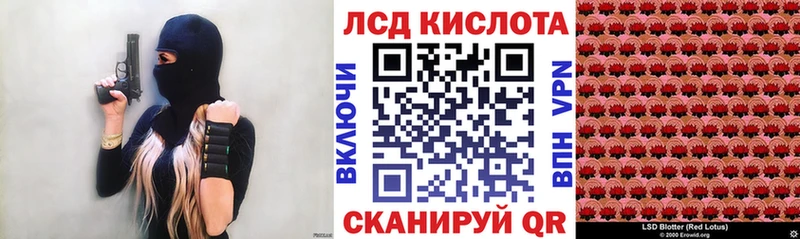 закладки KRAKEN вход Марки N-bome 1,5мг Сосновка