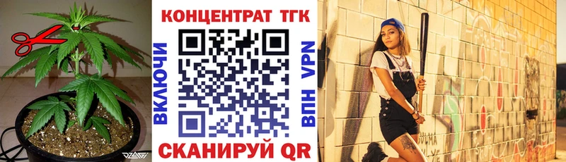 наркотики Сосновка ТГК THC oil